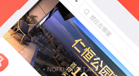 圈房v1.1.13截图