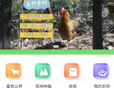 迈云优品v1.0.10截图