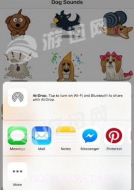 仓鼠交流器v1.60截图