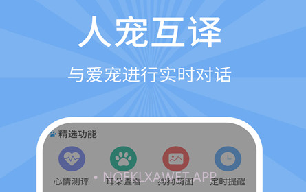 狗猫翻译器v7.7.14截图
