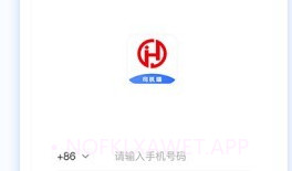 石化司机端v1.0.6截图