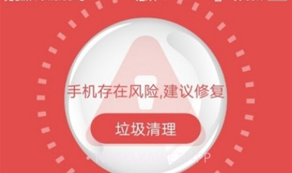 内存优化管家v1.0.11截图