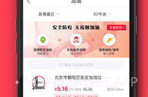 全球购1号卡折扣平台V2.2.7截图