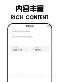 米花日记本v6.9截图