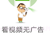 天行广告防火墙(手机广告拦截软件)V2.8.0818.2291 最新版V2.8.0818.8截图