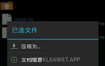 吉里吉里2模拟器V1.3.5截图