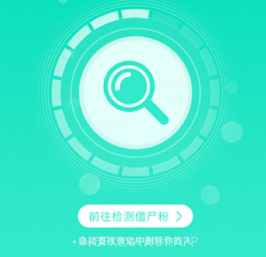 清理优化v1.2.11截图
