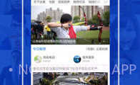 云南通·大理市V3.0.5截图