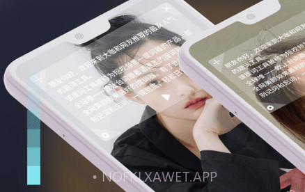 自拍提词器v1.0.14截图