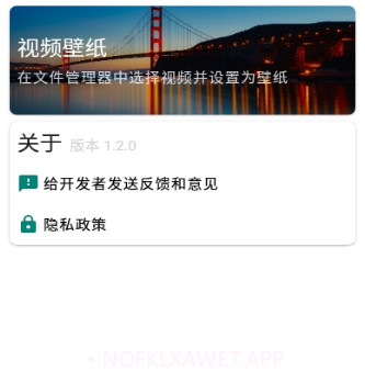 V壁纸v1.2.12截图