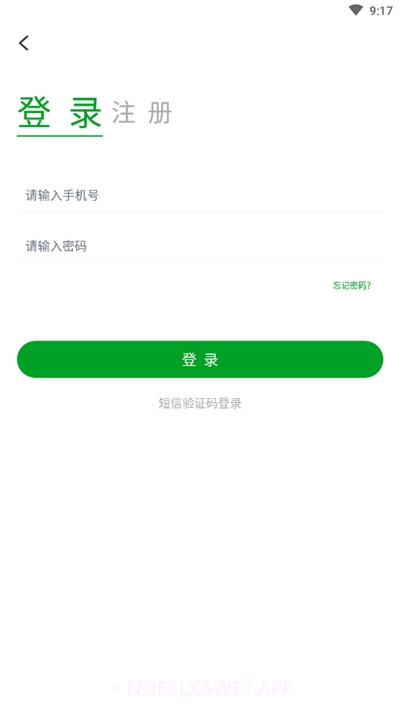 最日照(本地服务)1.0.4截图