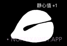 木鱼专注助手V1.6截图