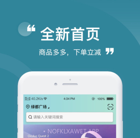 陶公店v1.12截图
