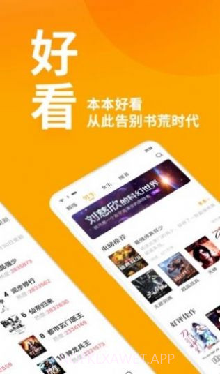 女主小说网4.0.3.8截图