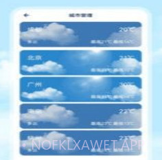 days天气v3.4.8截图