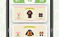 Nook百科V1.7截图
