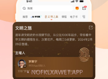 得到v10.9.5截图