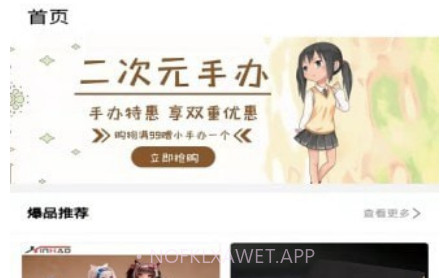 尚乾元宇v9.9.11截图