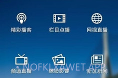 看舟山v1.2.6截图