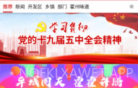 爱霍州V1.0.0.7截图