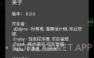 GG修改器虚拟空间版v1.5截图