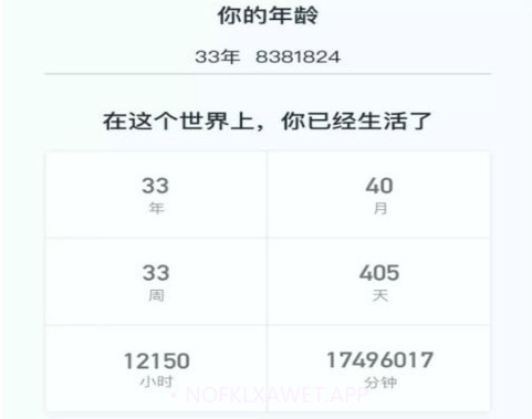 菠萝蜜v1.1.14截图