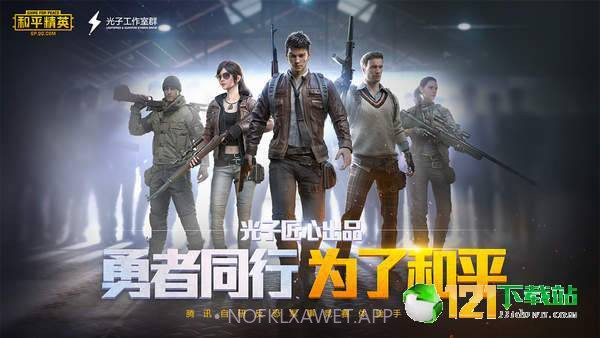 刺激zero画质助手app2.9截图