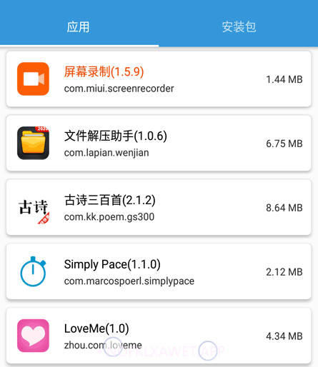 apk安装包文件管理vBuild 13 鐎瑰宕渧1.9截图