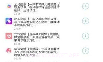 阿北软件库v1.0.9截图
