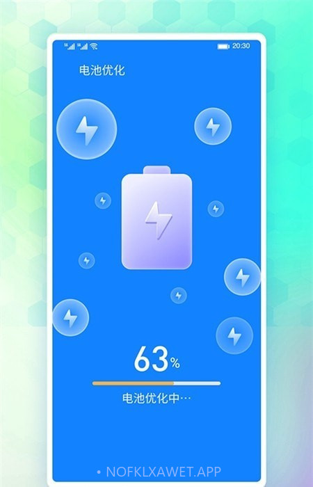 牛牛省电1.0.8截图