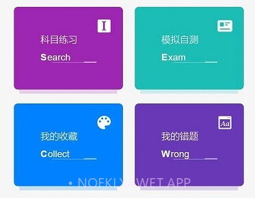 技能认定v1.0.9截图