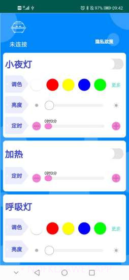 智能加热器20211.6截图