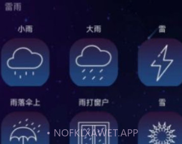 真享睡眠v1.0.0.6截图