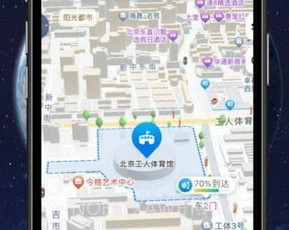 AR实况导航v2.9截图