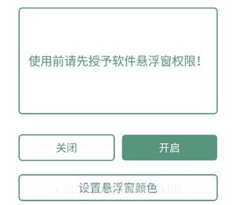 小恐龙fps实时帧率v2.5截图