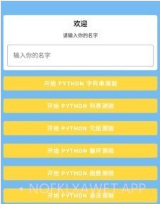 悠悠问答v9019鐎瑰宕渧1.8截图