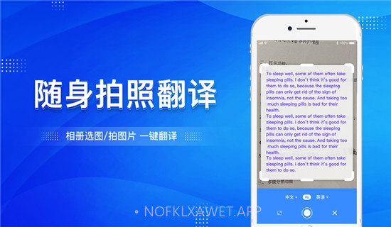 大象翻译(语言翻译神器)v1.10截图