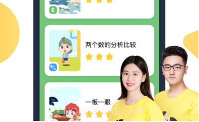 斑马AI课v4.13.6截图