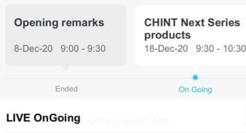华成舒适家v1.0.14截图