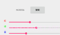PalletV1.3.4截图