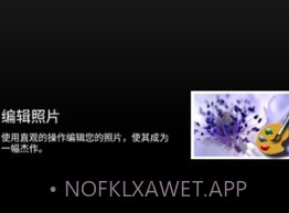 olympusv2.1.11截图