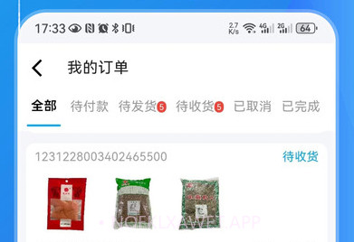华鹊百草v1.1.8截图
