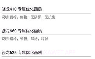 皮卡熊top和平精英版v1.75.6截图