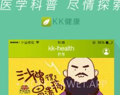 KK健康(kk健康管家)V4.3.0 v4.2.4截图