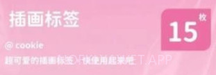 喵趣拼图v1.0.8截图