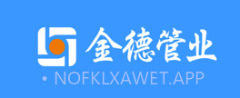 爱家金德v1.5.4截图