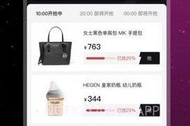 全球众乐v1.0.8截图