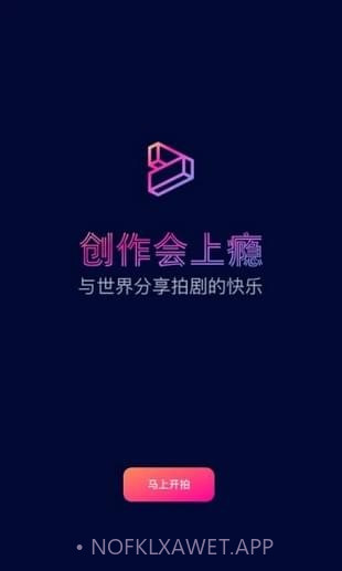 闪剧最新版v3.0.15截图