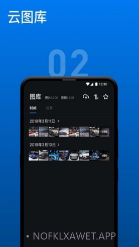 VPhoto摄影师(vphoto摄影师分成)V2.3.3 安卓免费版V2.3.7截图