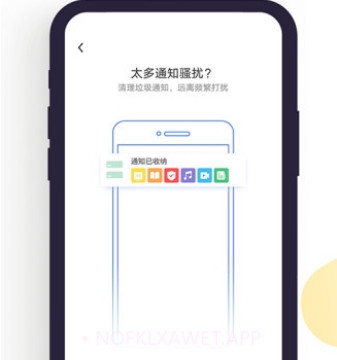 飞速清理管家v1.3.15截图